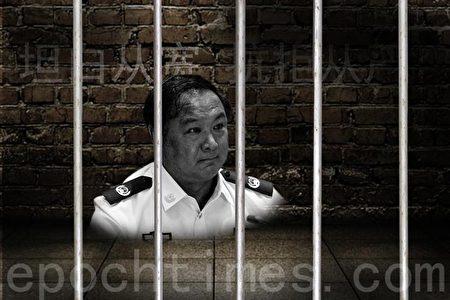 王友群：“血债帮”要员李东生被关深牢大狱