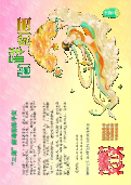(2024年12月30日) 新年红包